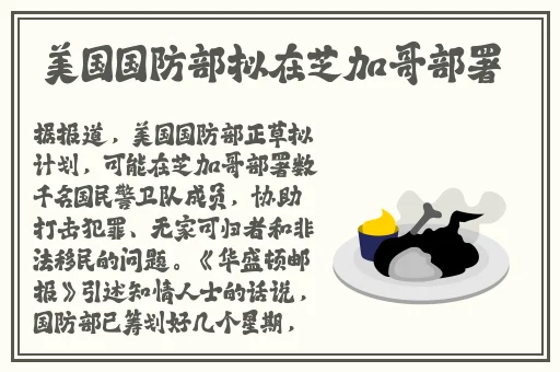 二人造孩子完全不盖被子